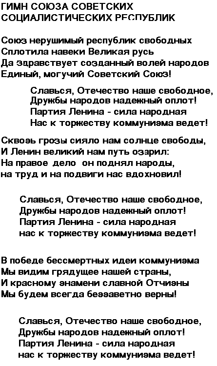 rlyrics.gif (13508 bytes)